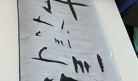 Symbols y9 2